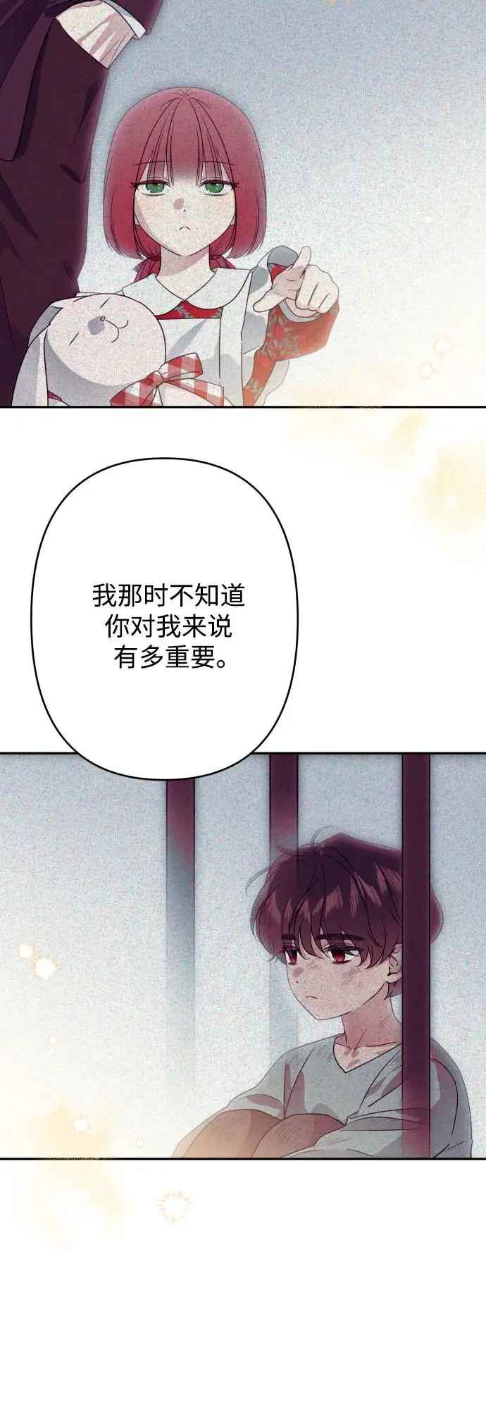 第68话 第27页