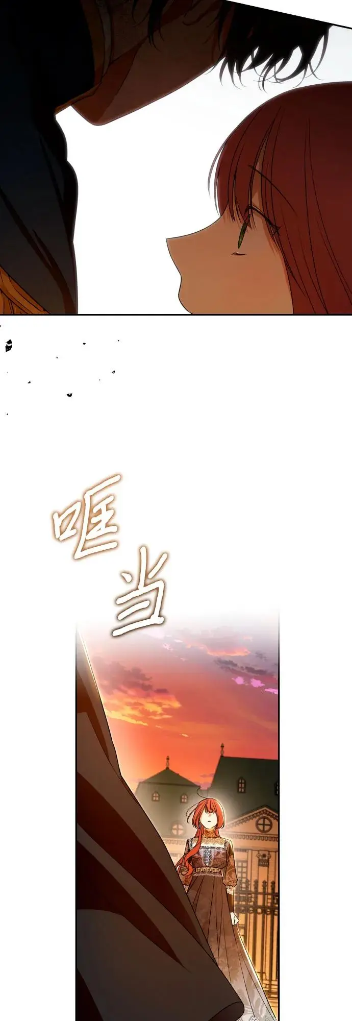 第68话 第33页
