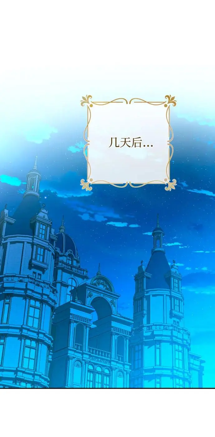第68话 第38页