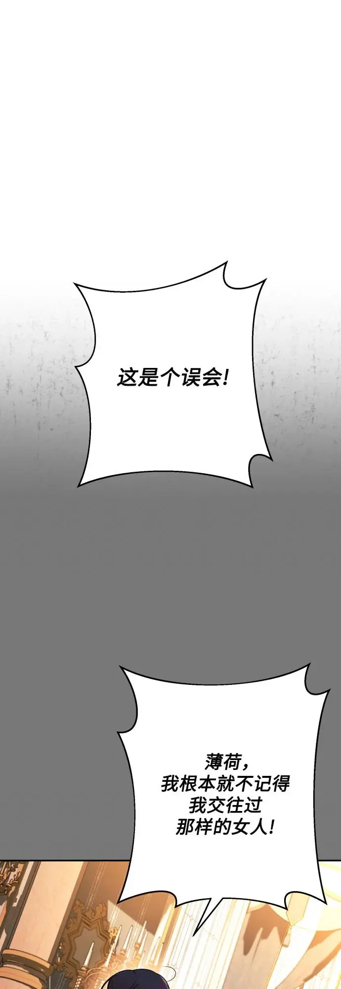 第68话 第41页
