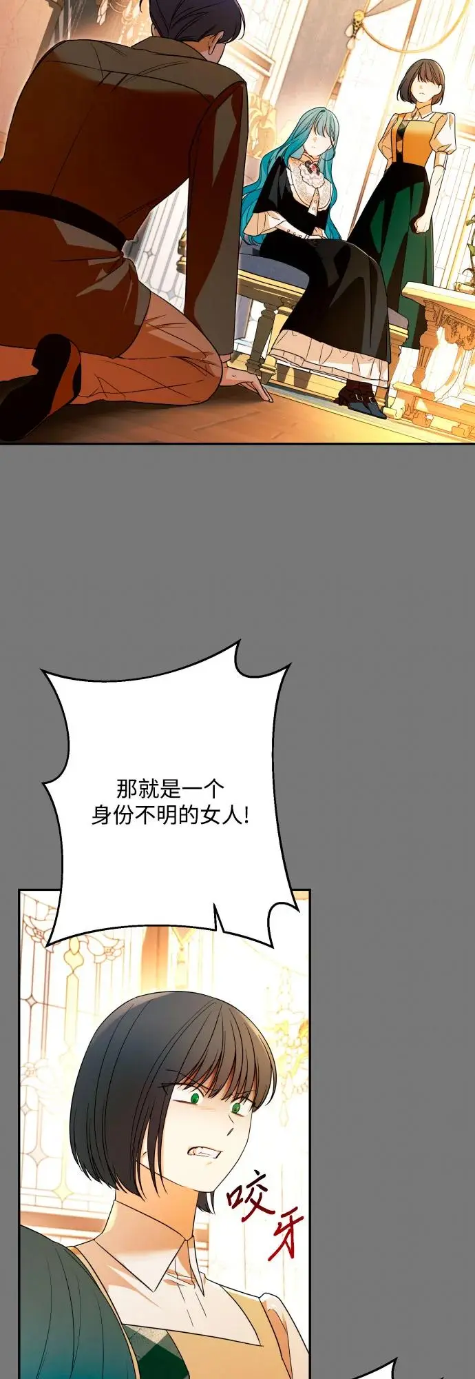 第68话 第42页