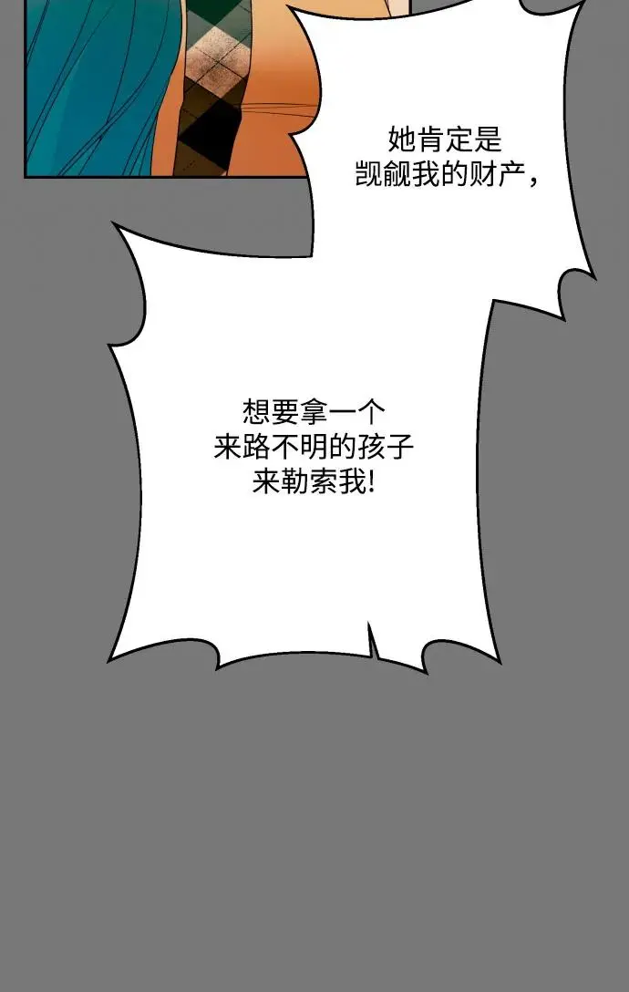 第68话 第43页