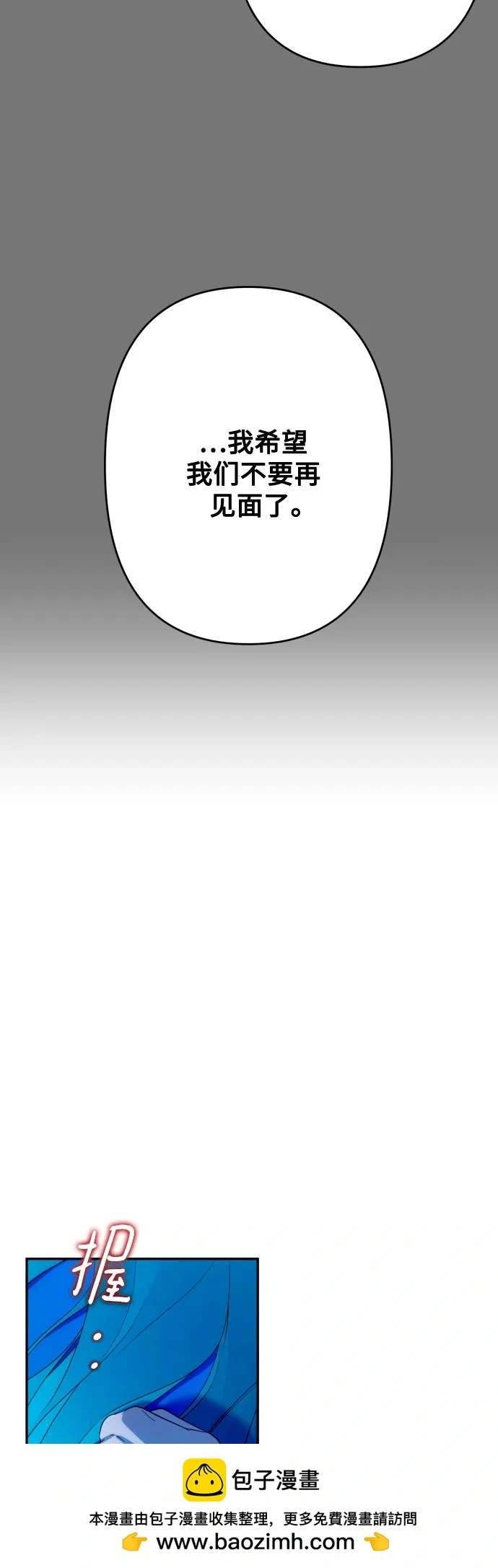 第68话 第50页