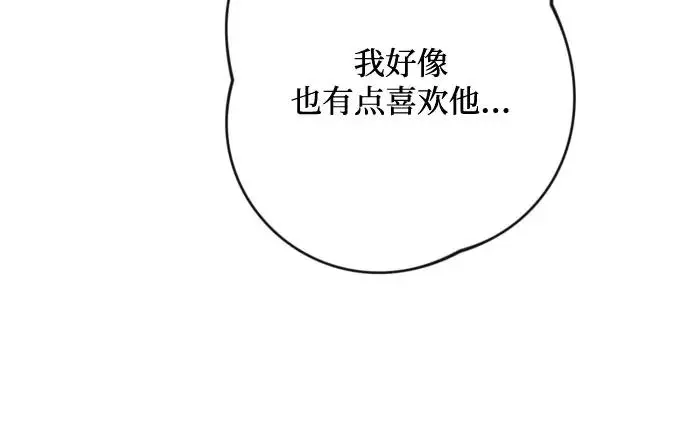 第68话 第52页