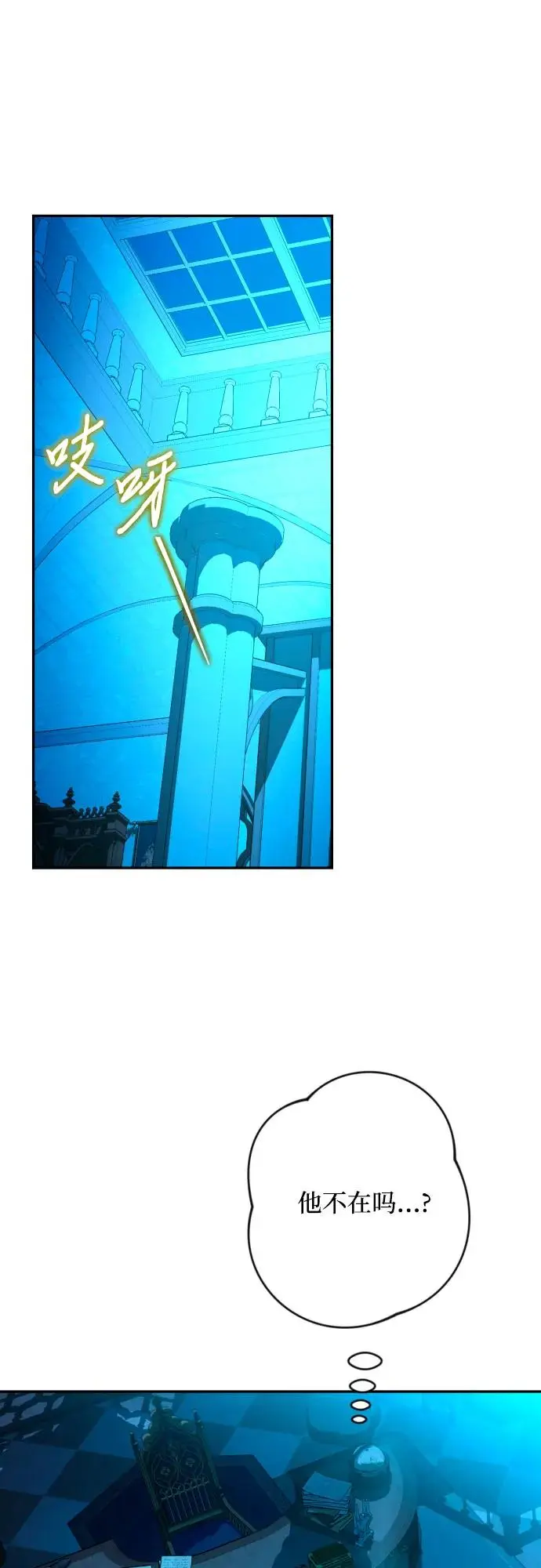 第68话 第57页