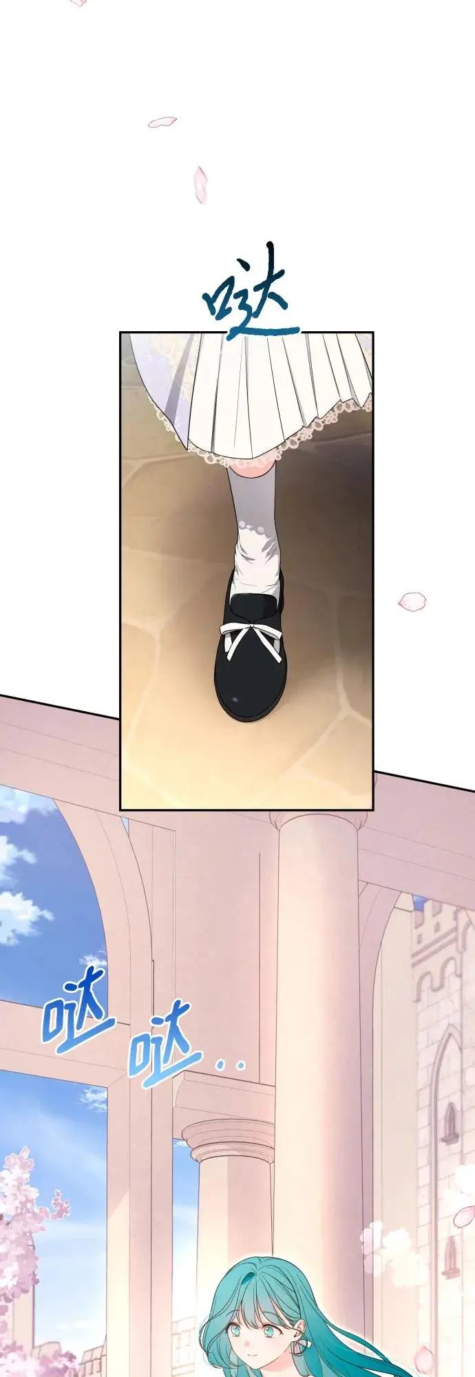 第67话 第3页