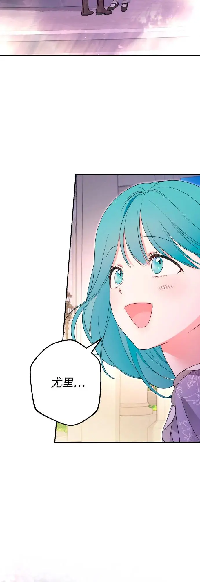第67话 第9页
