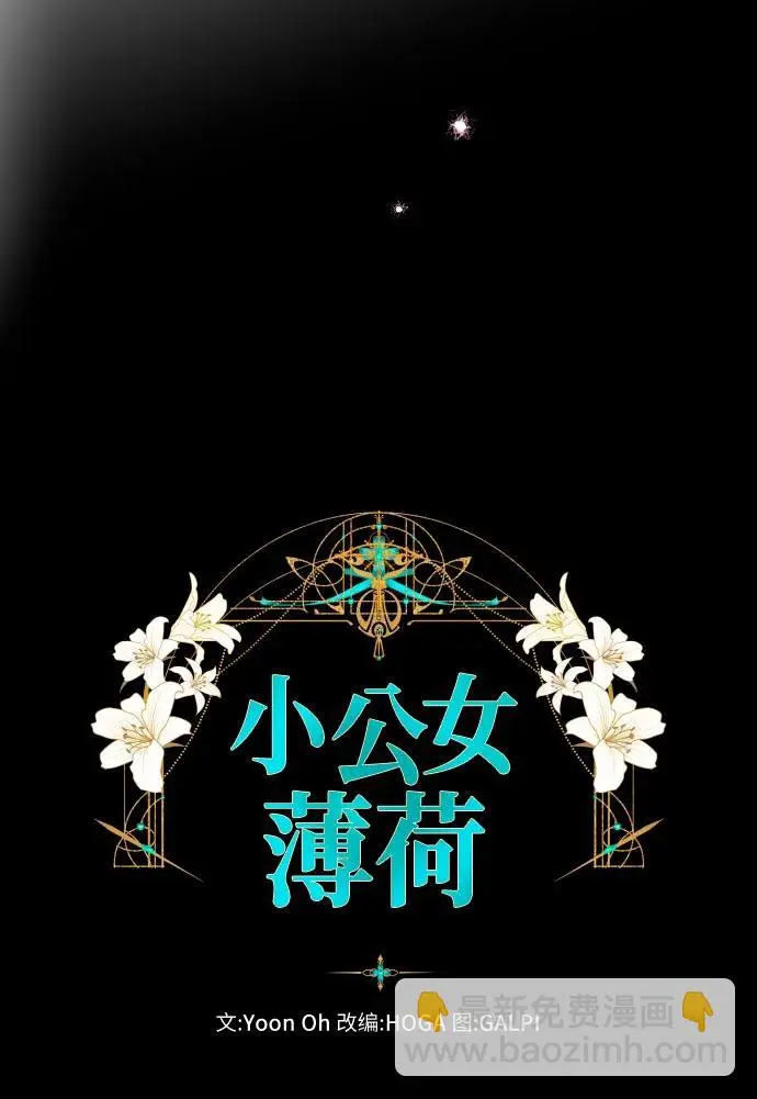 第67话 第25页