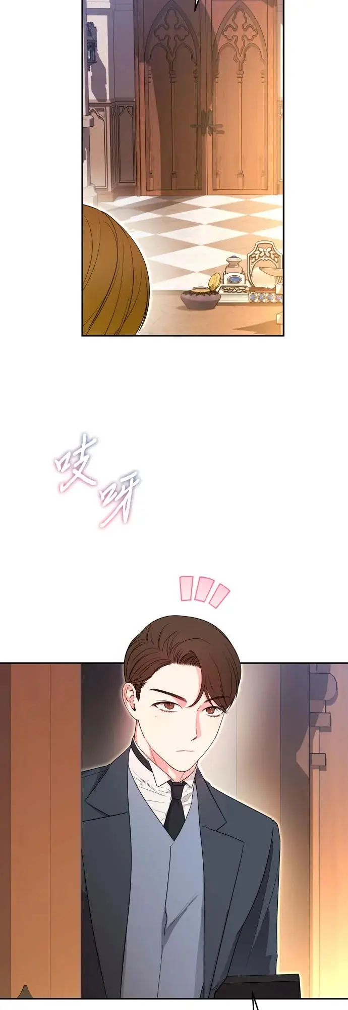 第67话 第29页
