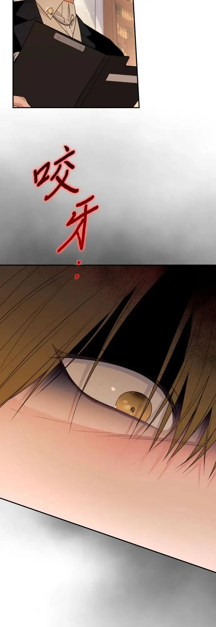 第67话 第34页