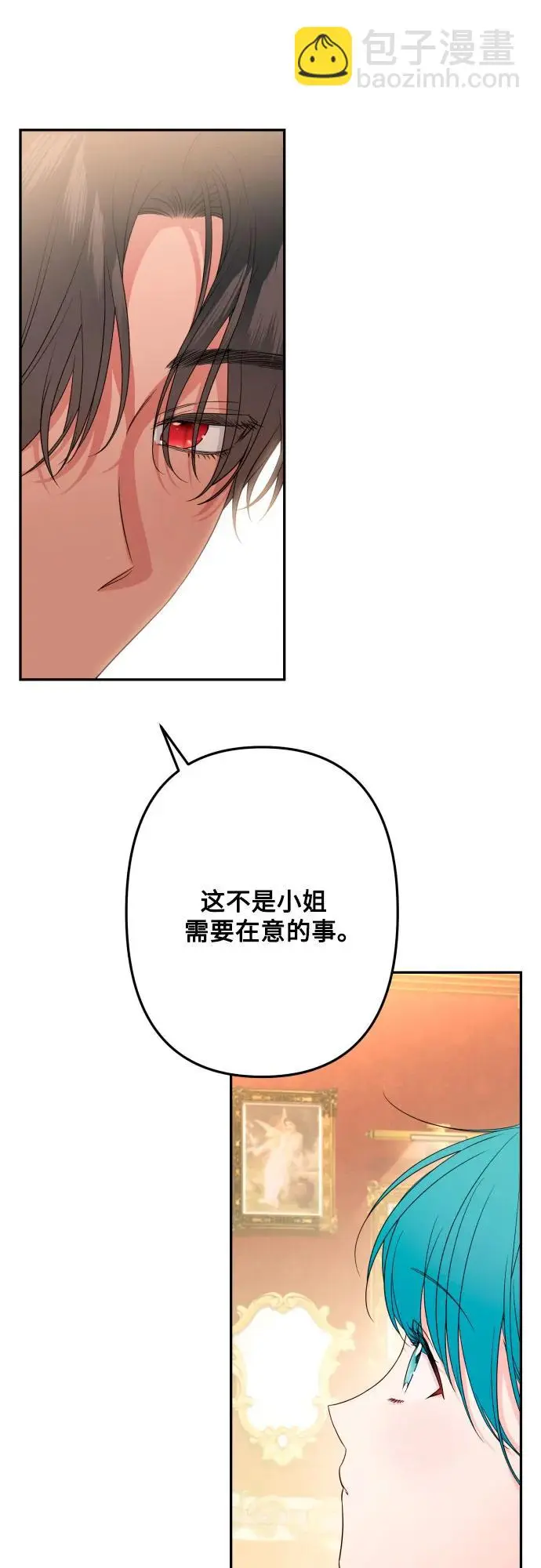 第67话 第45页