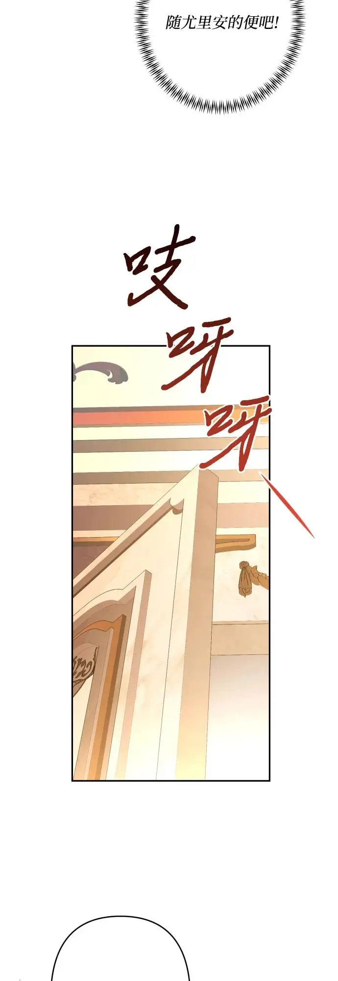 第67话 第47页