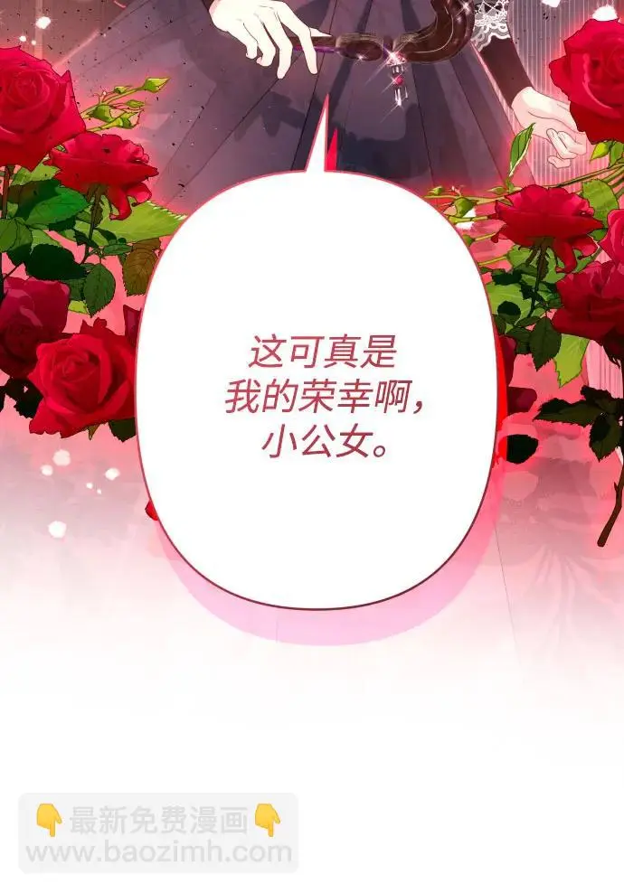 第67话 第49页