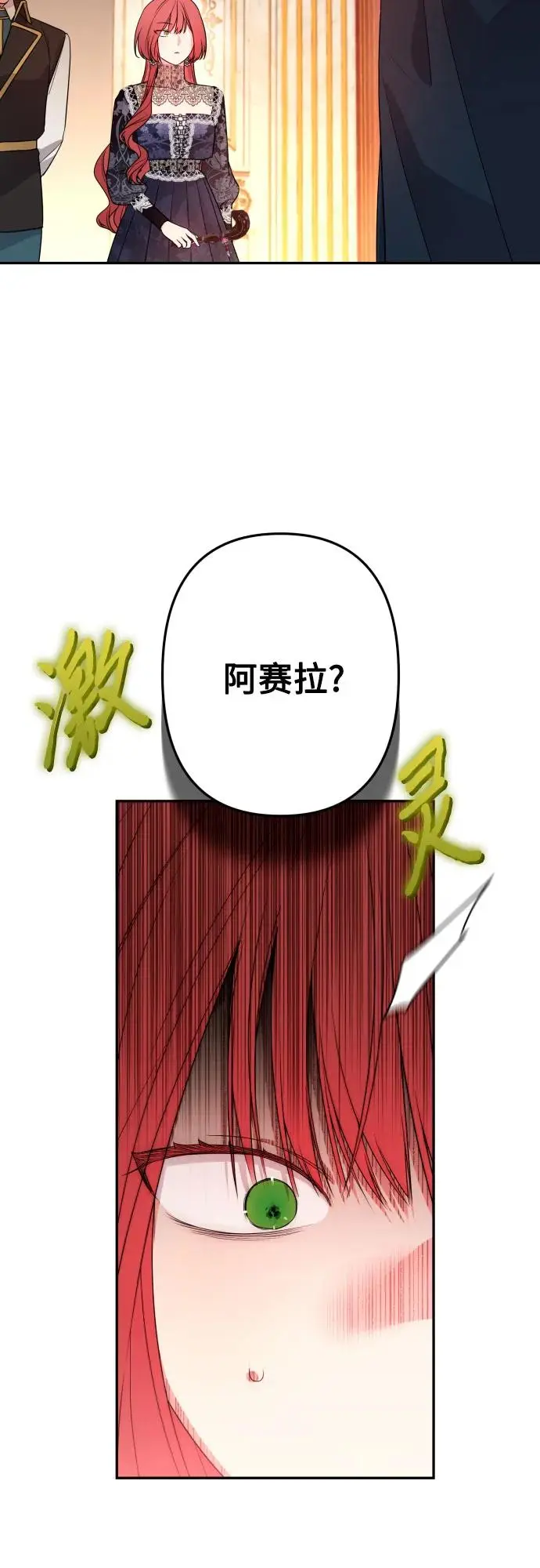 第67话 第51页