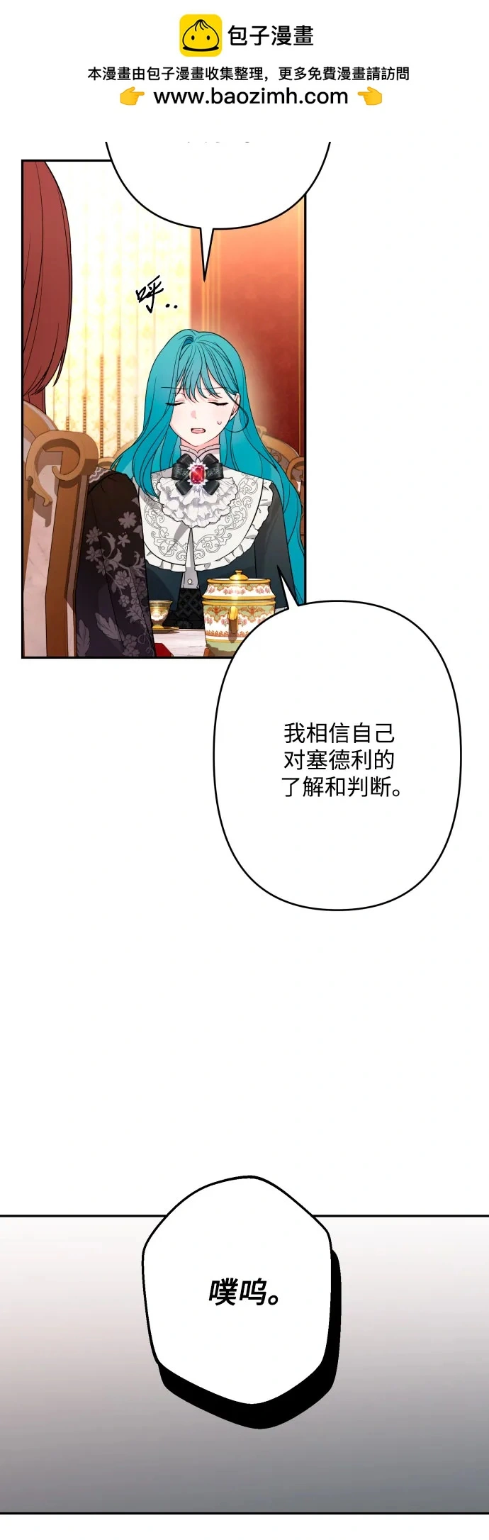 第67话 第55页
