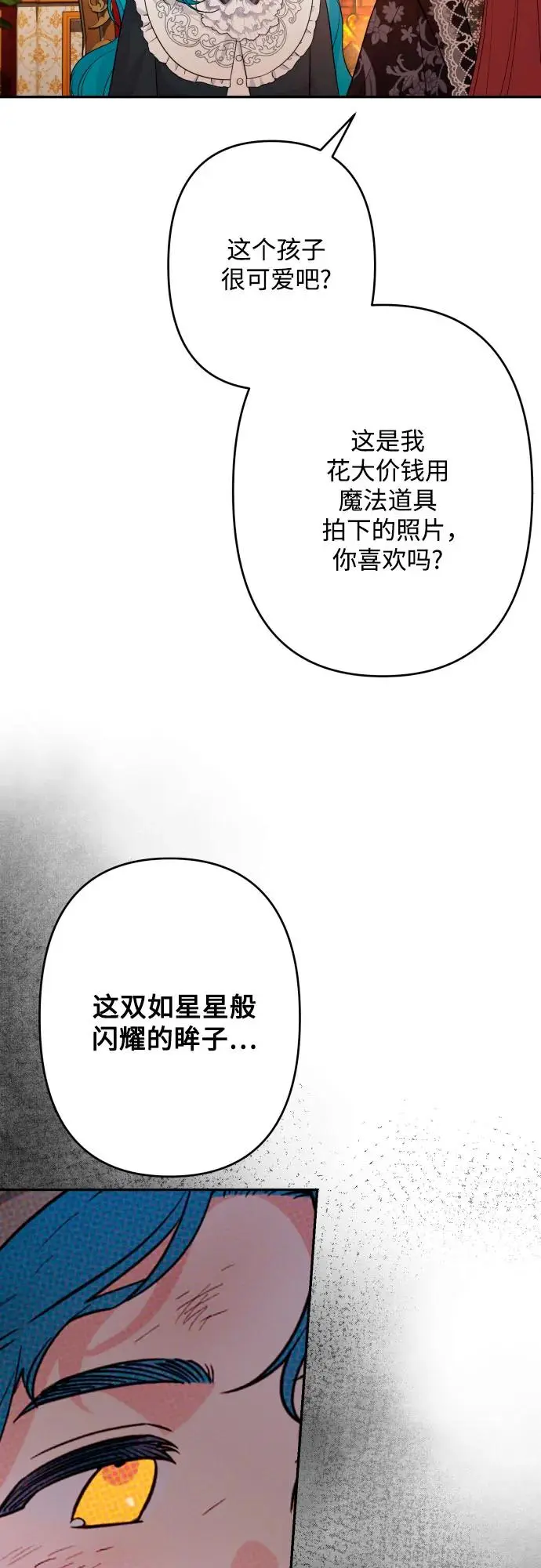 第67话 第59页