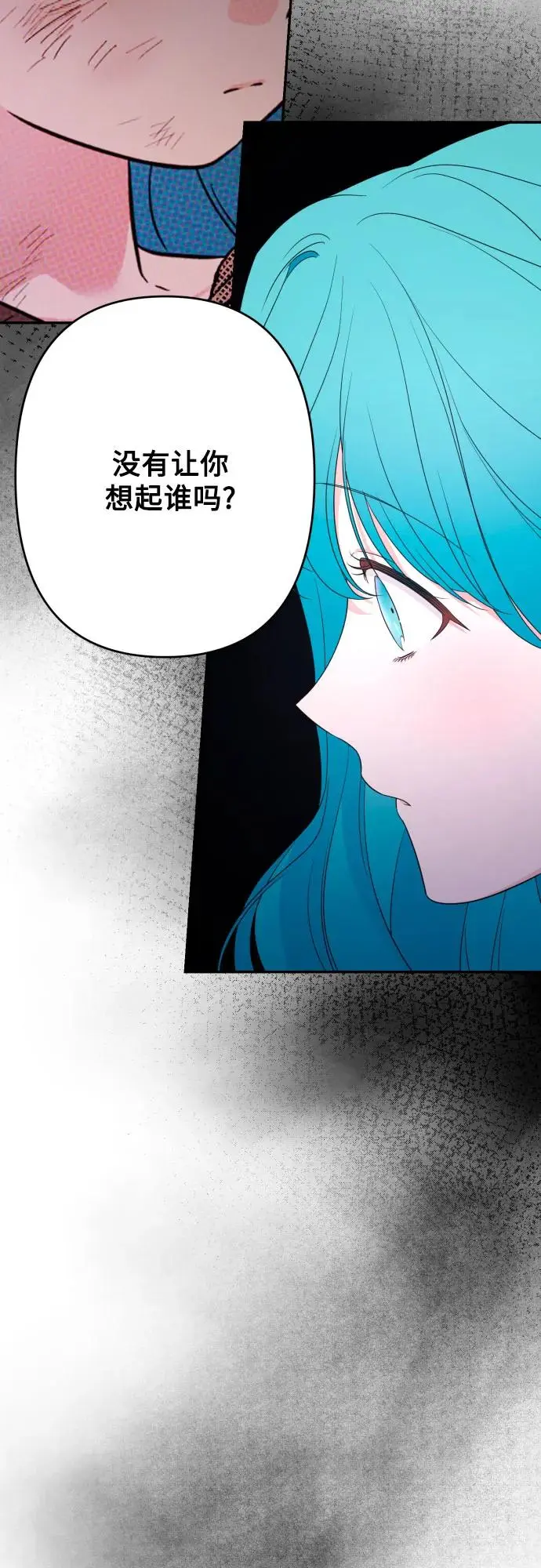 第67话 第60页
