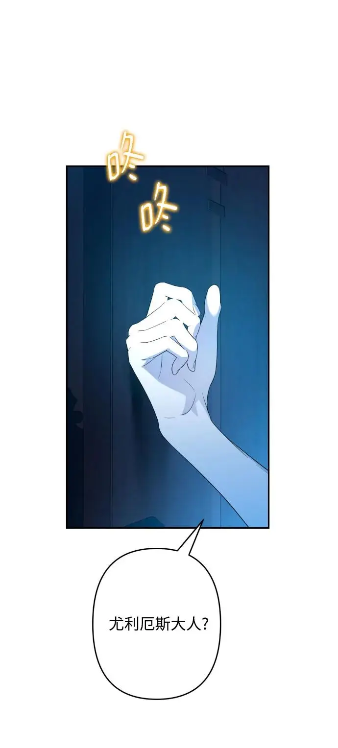 第66话 第14页