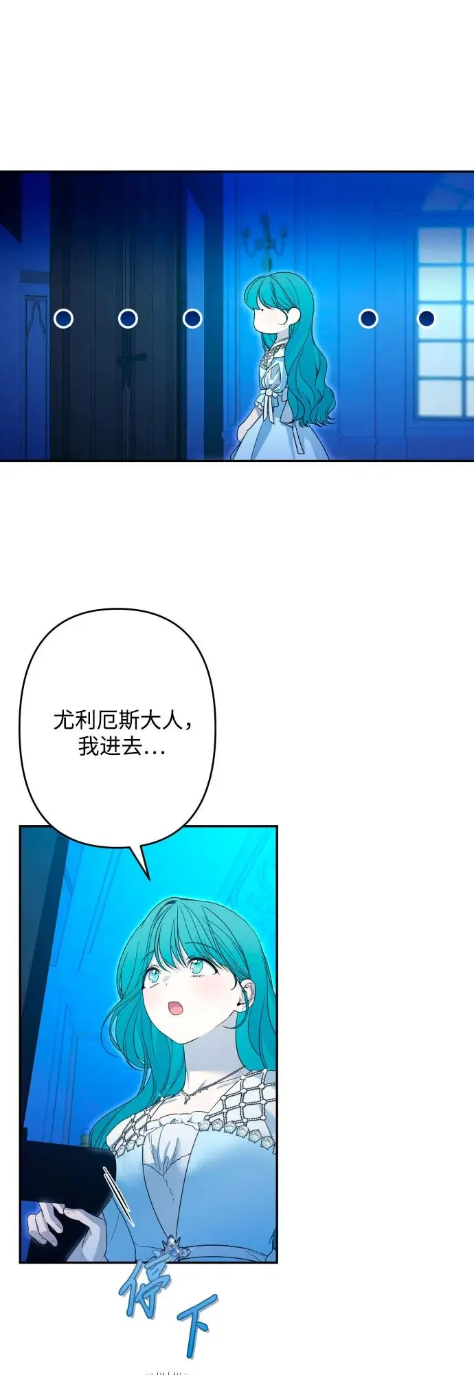 第66话 第15页