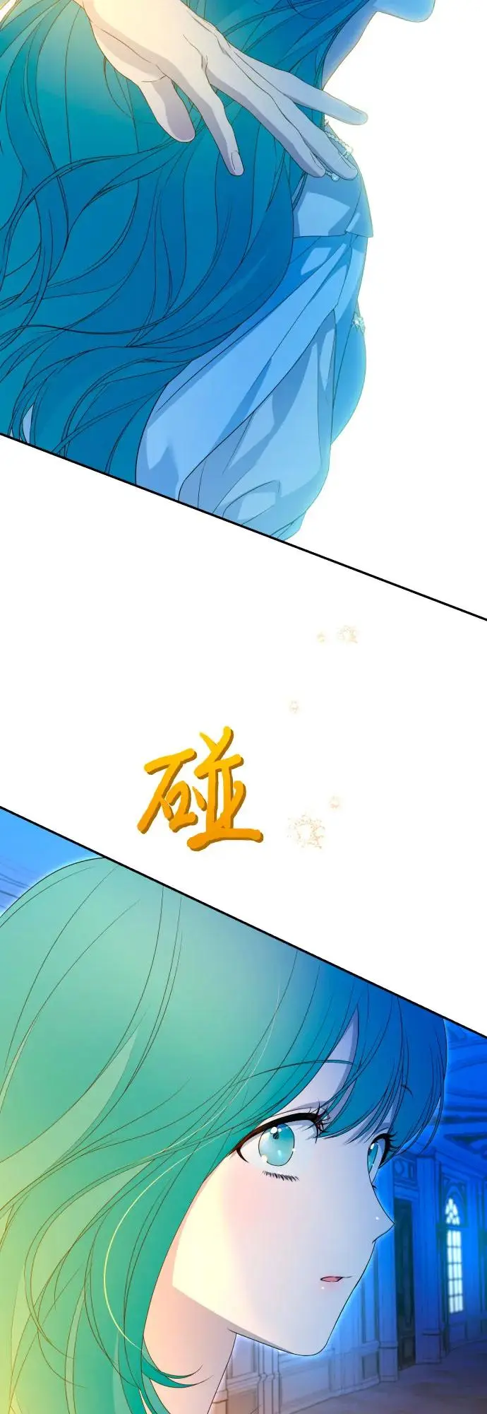 第66话 第18页