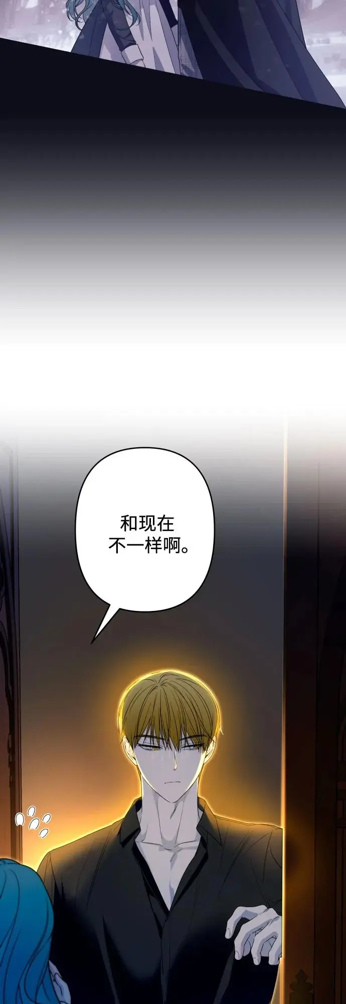 第66话 第25页
