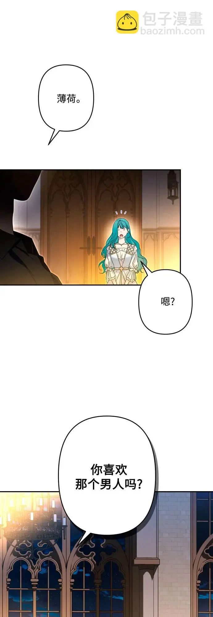 第66话 第32页