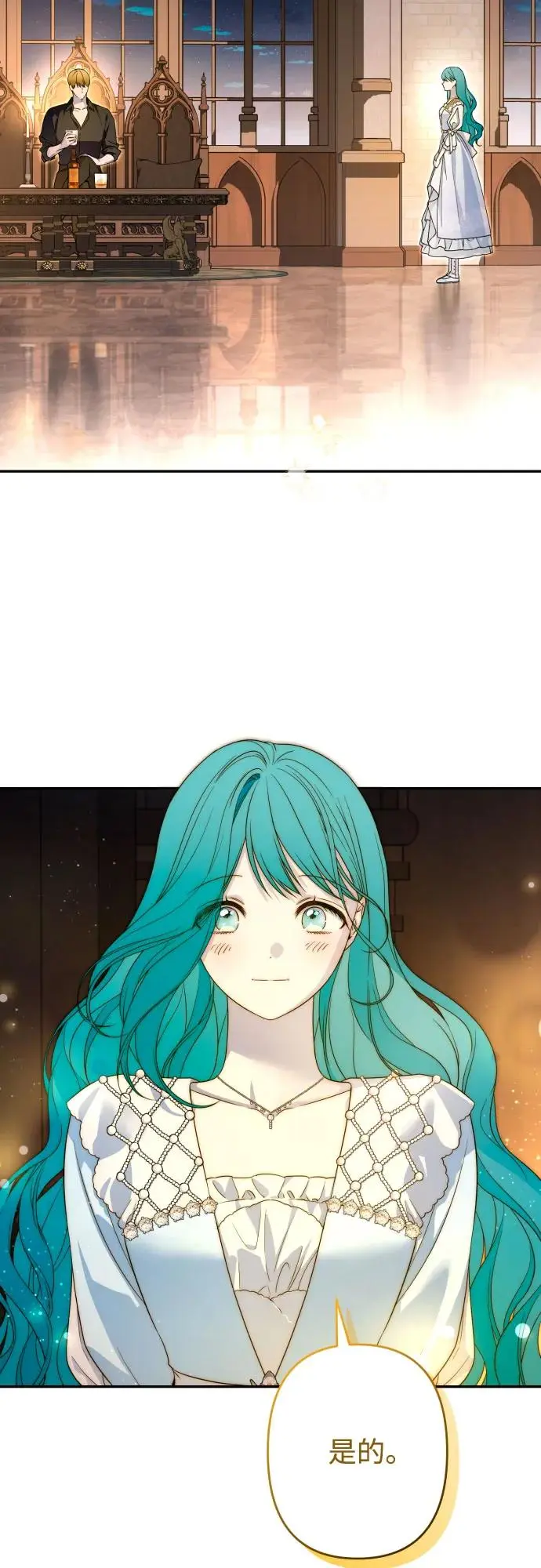 第66话 第33页