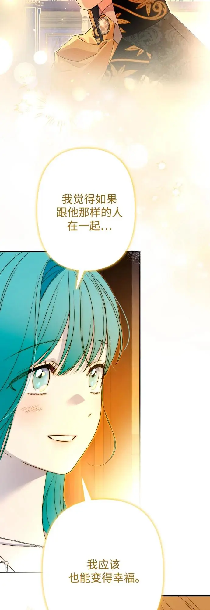 第66话 第35页