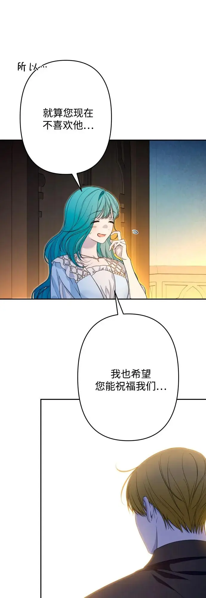 第66话 第37页