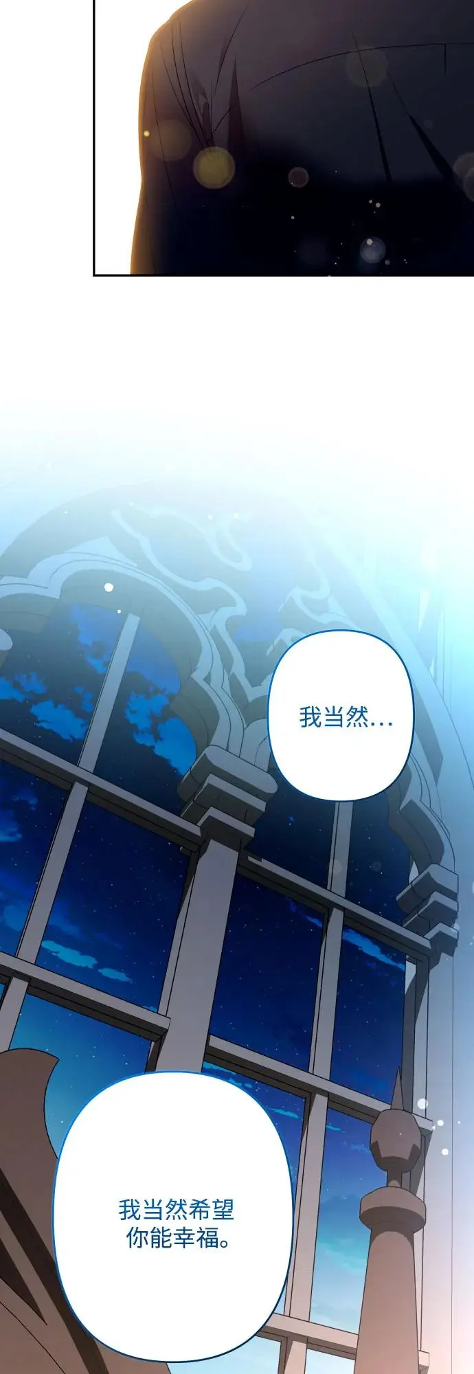第66话 第38页