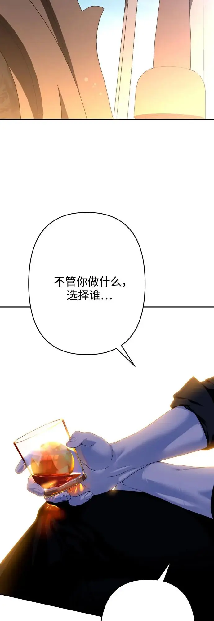 第66话 第39页