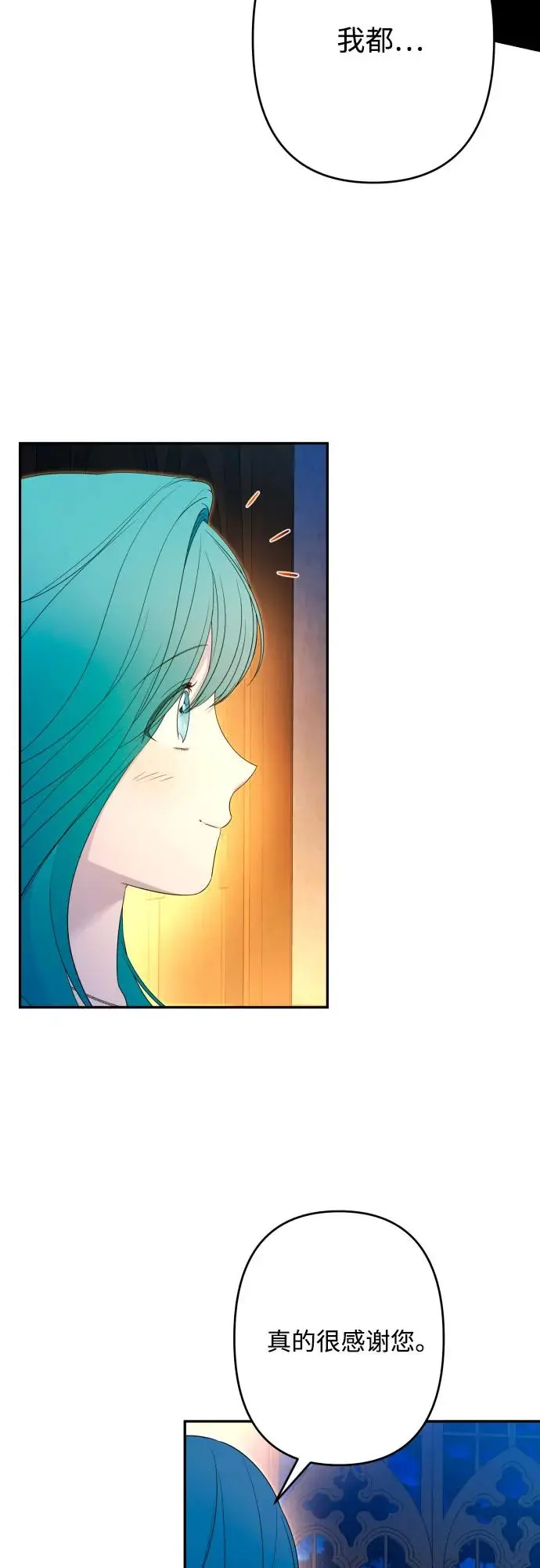 第66话 第40页
