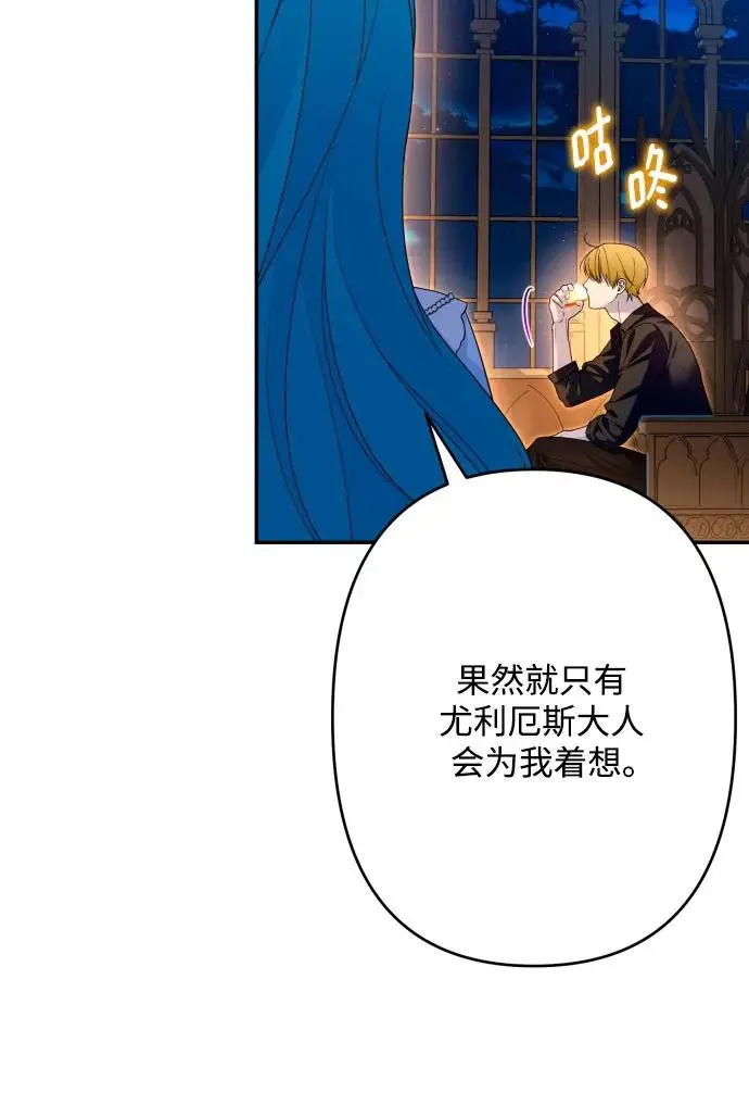 第66话 第41页