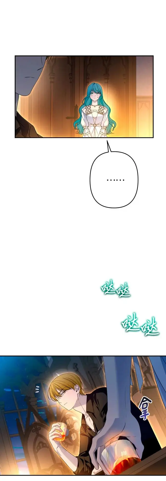 第66话 第42页