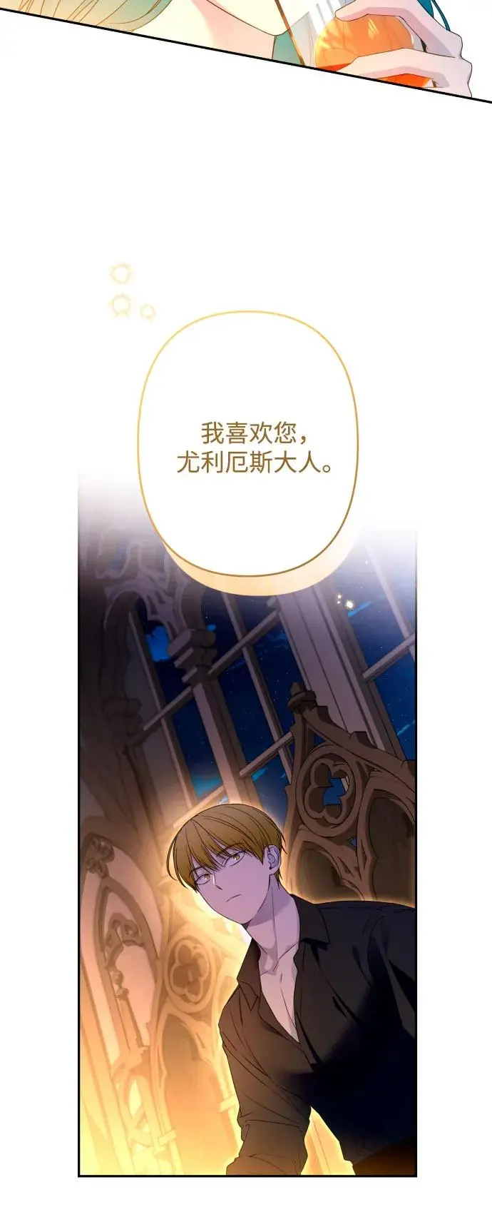 第66话 第46页