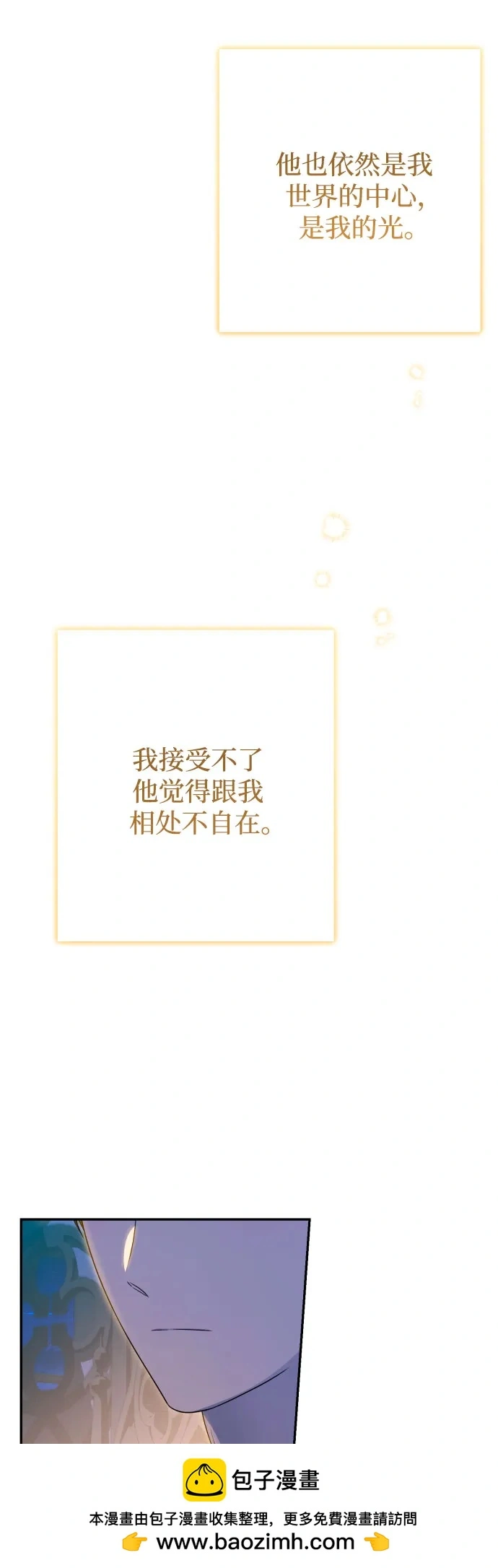 第66话 第50页