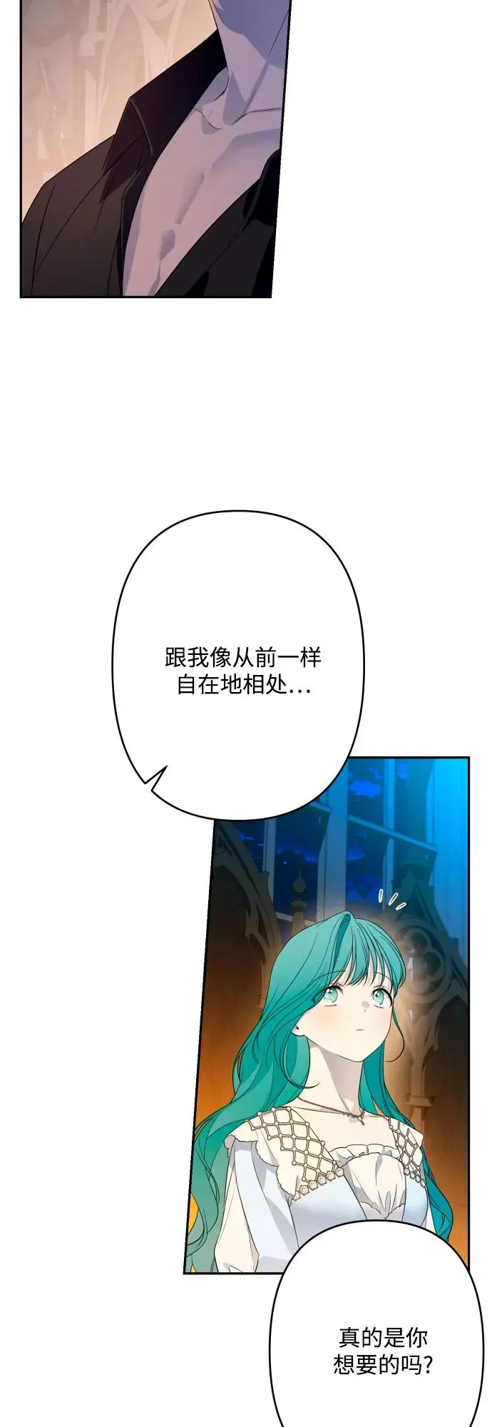 第66话 第51页
