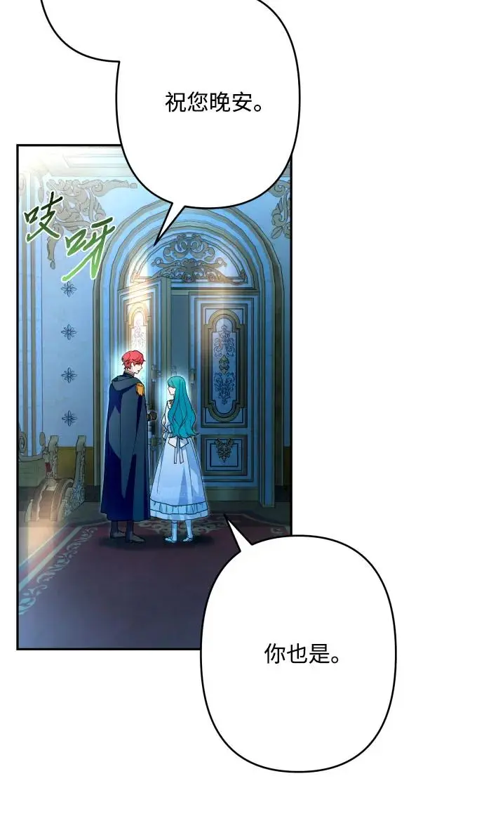 第66话 第57页