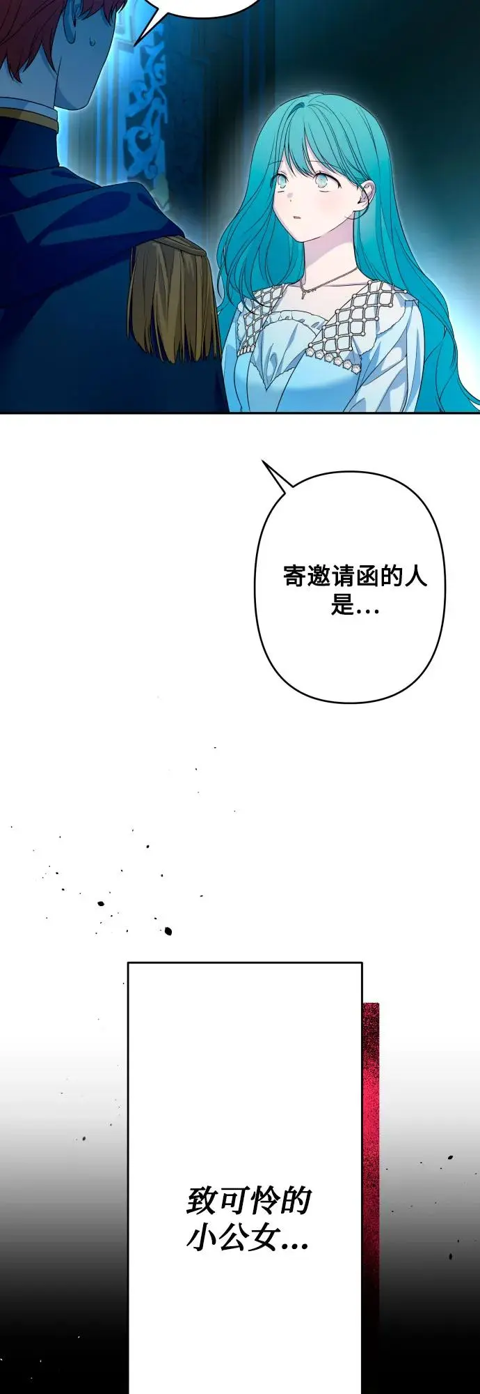 第66话 第59页