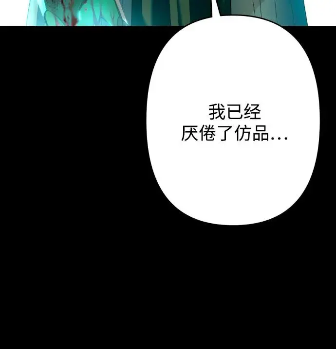 第66话 第62页