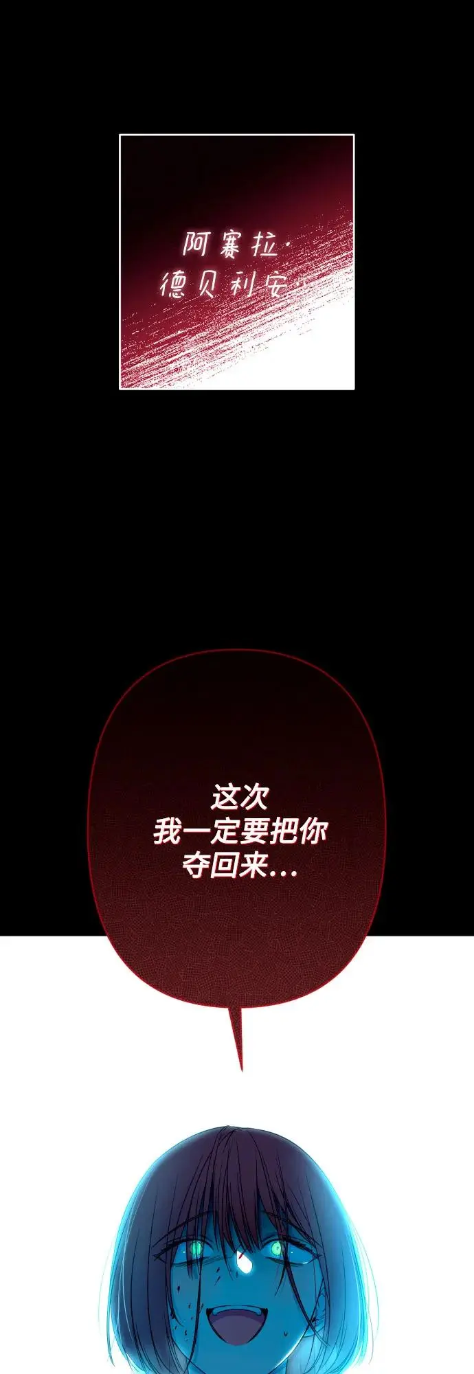 第66话 第63页