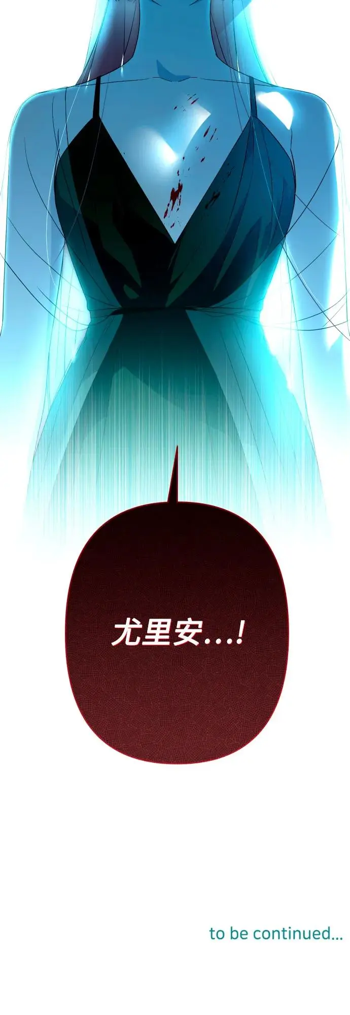 第66话 第64页