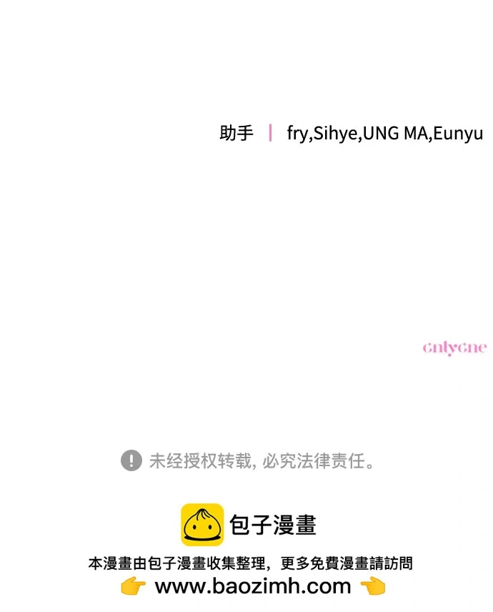 第66话 第65页