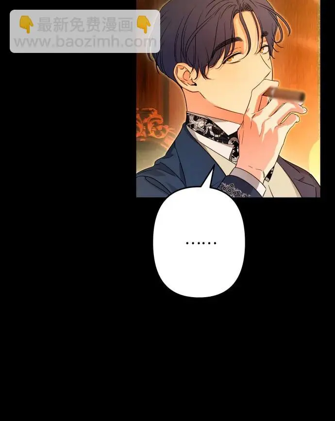 第65话 第6页