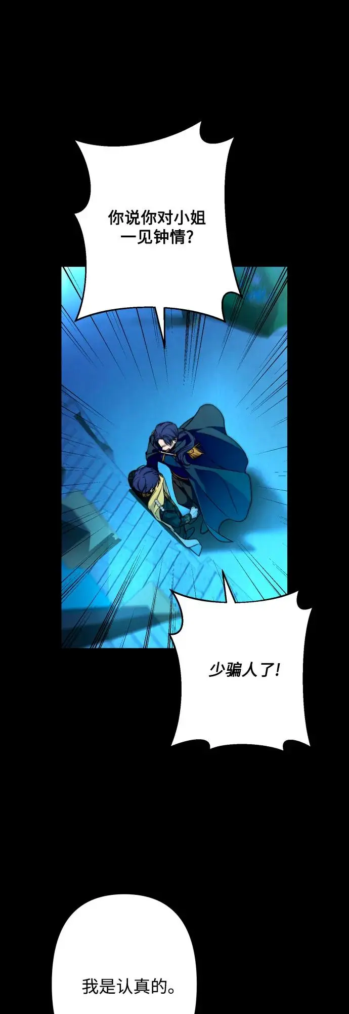 第65话 第13页