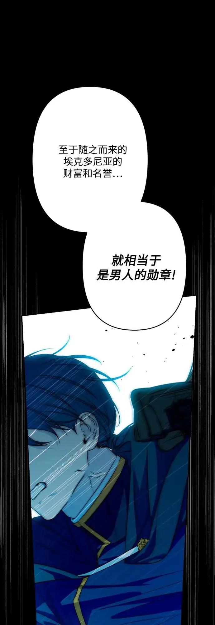 第65话 第17页
