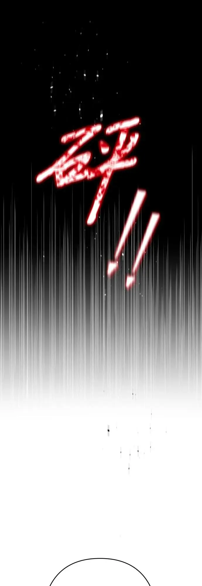 第65话 第19页