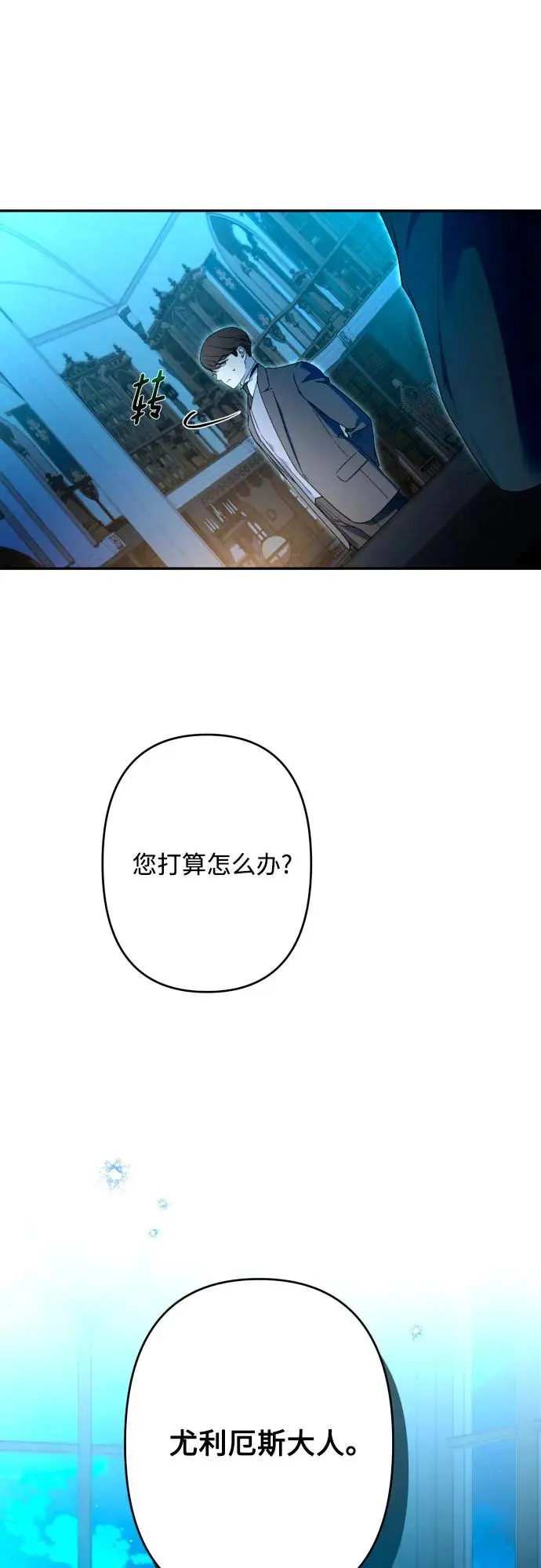 第65话 第22页