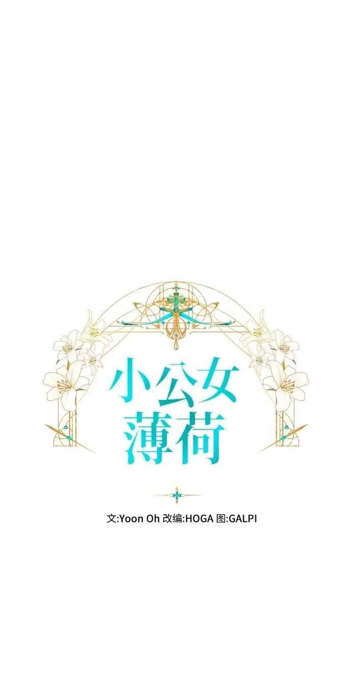 第65话 第25页