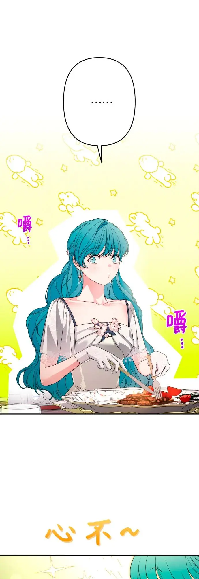 第65话 第26页